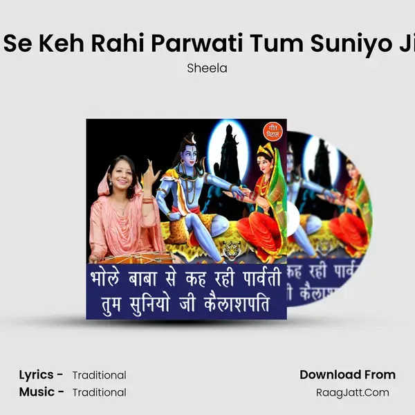 Bhole Baba Se Keh Rahi Parwati Tum Suniyo Ji Kelashpati mp3 song