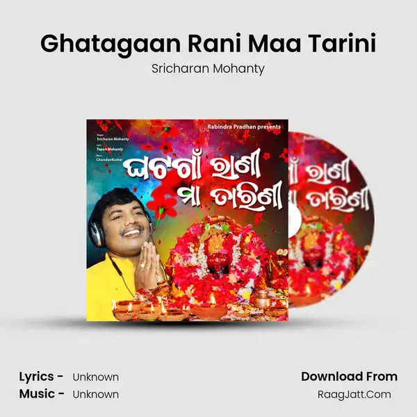 Ghatagaan Rani Maa Tarini mp3 song