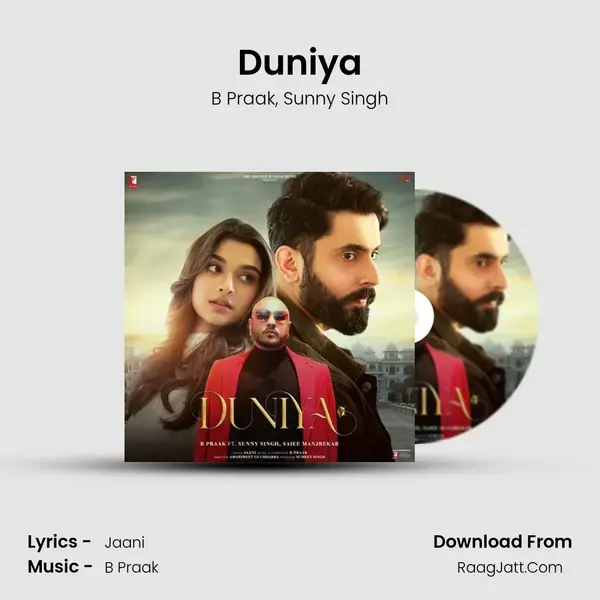 Duniya mp3 song