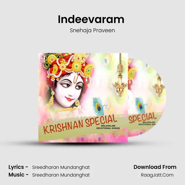 Indeevaram (From Narayana Manthram) mp3 song