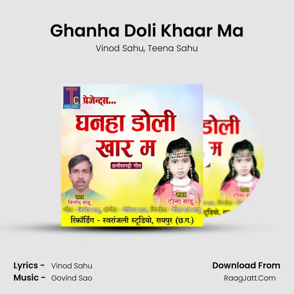 Ghanha Doli Khaar Ma mp3 song