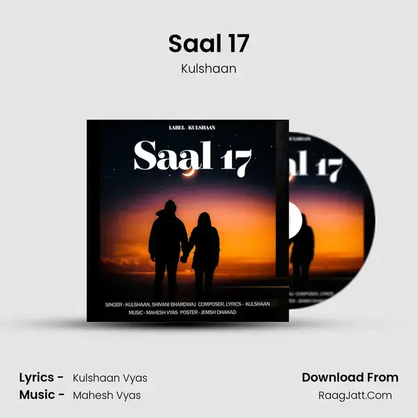 Saal 17 mp3 song