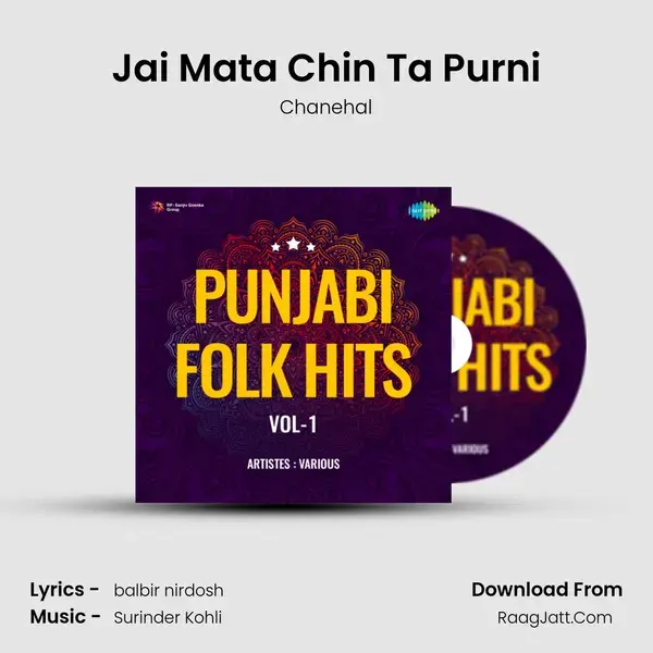 Jai Mata Chin Ta Purni mp3 song