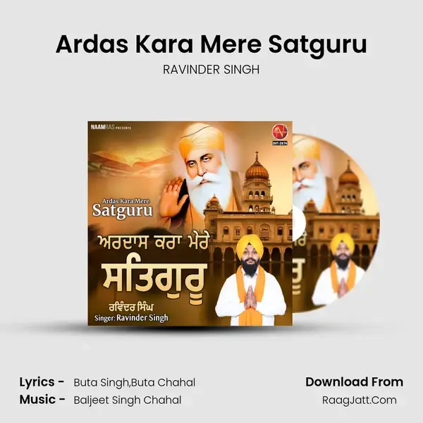 Ardas Kara Mere Satguru mp3 song