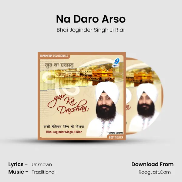 Na Daro Arso mp3 song