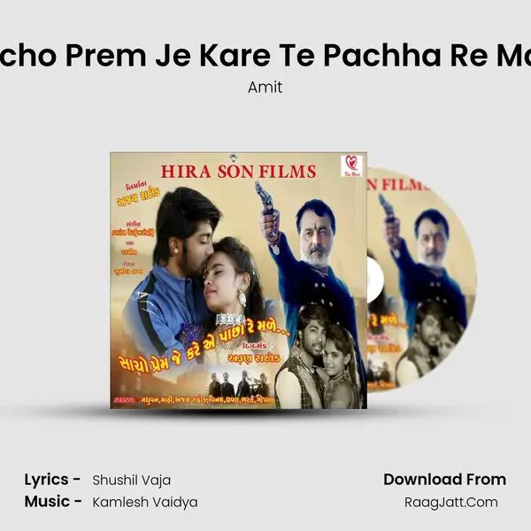 Sacho Prem Je Kare Te Pachha Re Male mp3 song