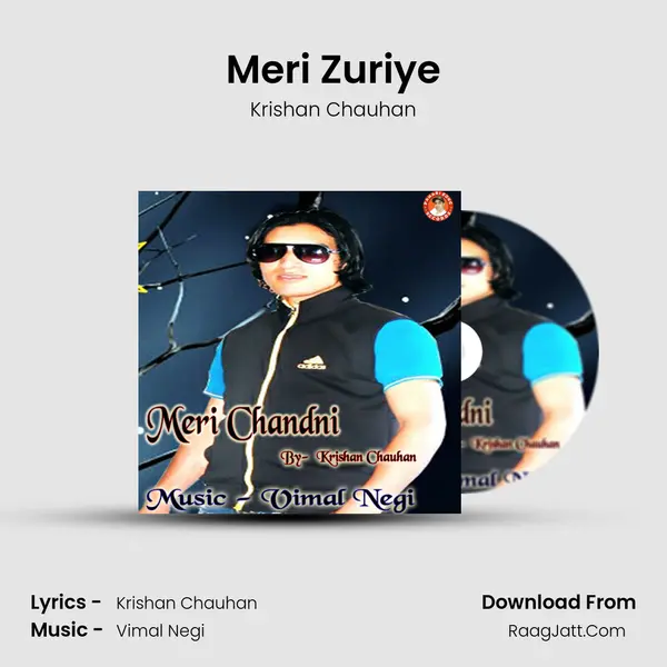 Meri Zuriye mp3 song