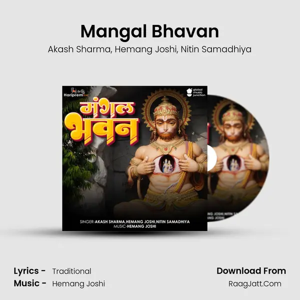 Mangal Bhavan mp3 song