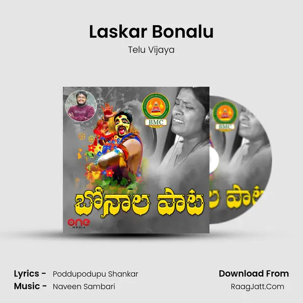 Laskar Bonalu mp3 song