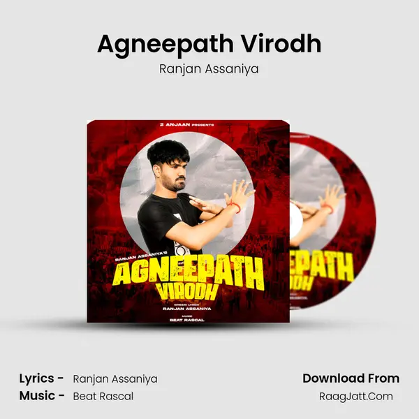 Agneepath Virodh mp3 song