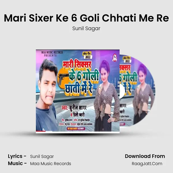 Mari Sixer Ke 6 Goli Chhati Me Re mp3 song