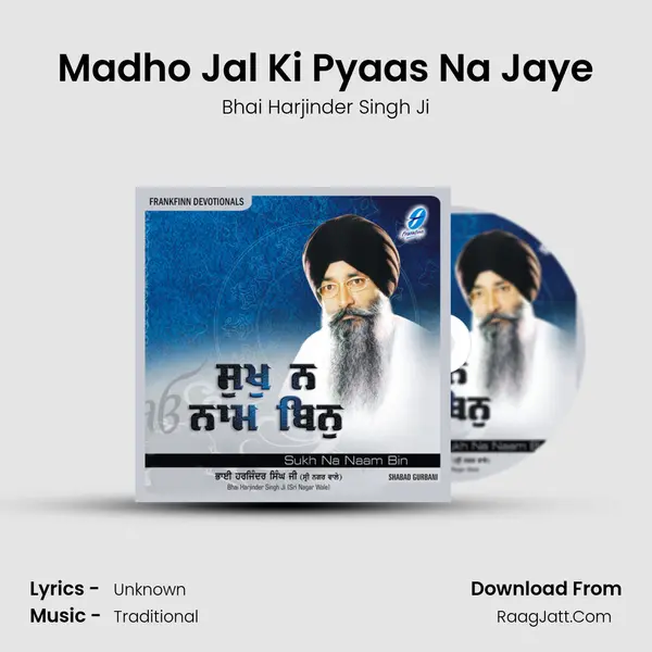 Madho Jal Ki Pyaas Na Jaye Song mp3 | Bhai Harjinder Singh Ji