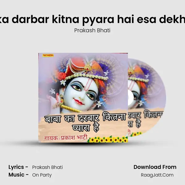 Baba ka darbar kitna pyara hai esa dekha nahi mp3 song