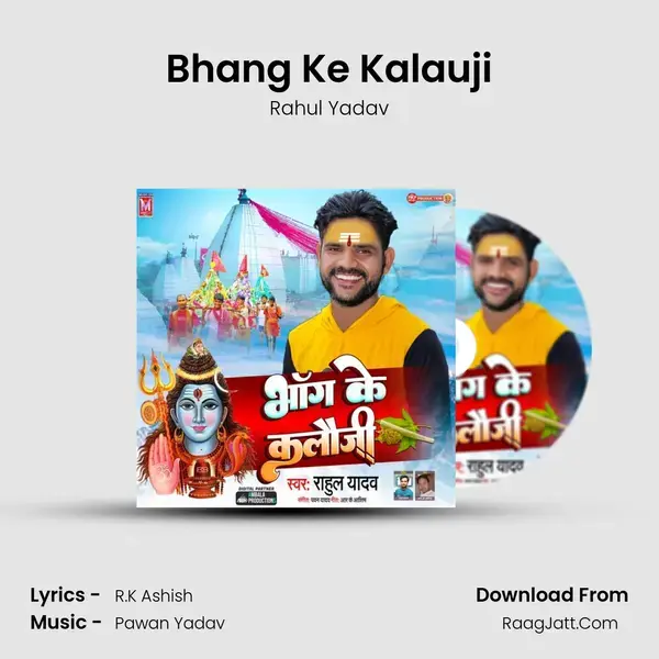 Bhang Ke Kalauji mp3 song