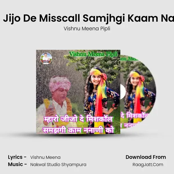 Maharo Jijo De Misscall Samjhgi Kaam Nanani Ko - Vishnu Meena Pipli