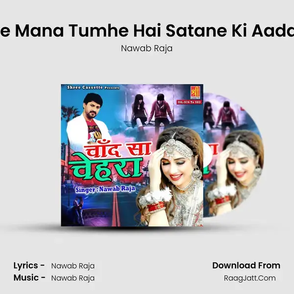 Ye Mana Tumhe Hai Satane Ki Aadat mp3 song