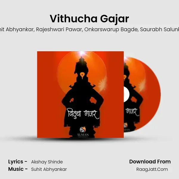 Vithucha Gajar mp3 song