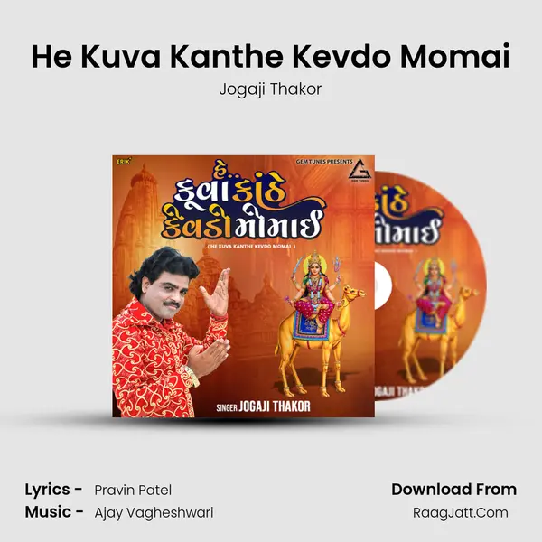 He Kuva Kanthe Kevdo Momai mp3 song