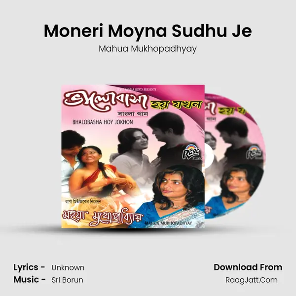 Moneri Moyna Sudhu Je mp3 song