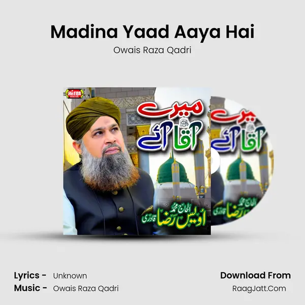 Madina Yaad Aaya Hai mp3 song