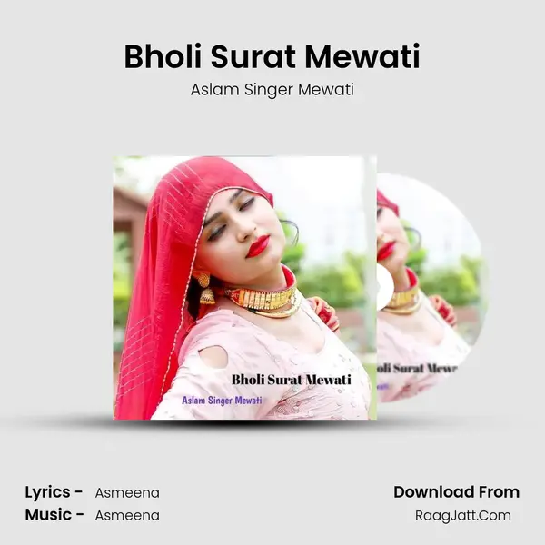 Bholi Surat Mewati mp3 song