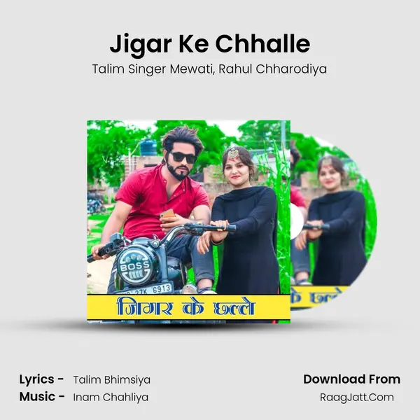 Jigar Ke Chhalle mp3 song