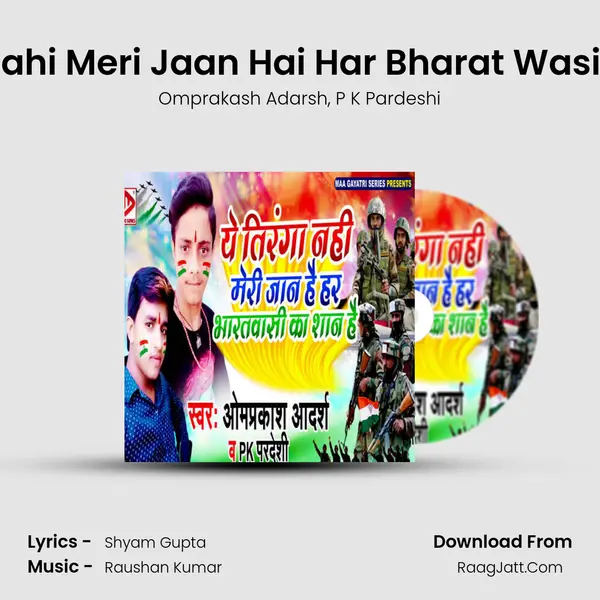 Ye Tiranga Nahi Meri Jaan Hai Har Bharat Wasi Ka Shan Hai mp3 song