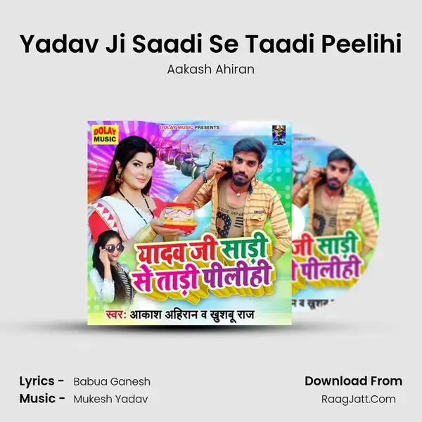 Yadav Ji Saadi Se Taadi Peelihi mp3 song