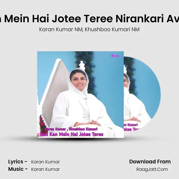 Kan Kan Mein Hai Jotee Teree Nirankari Avtar Bani mp3 song