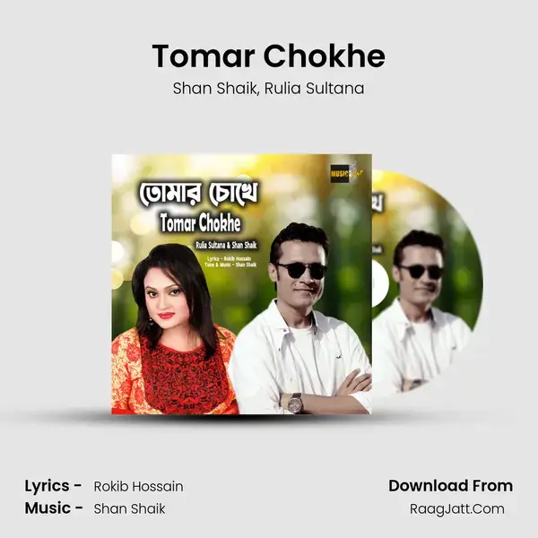 Tomar Chokhe mp3 song