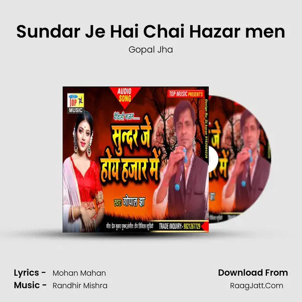 Sundar Je Hai Chai Hazar men mp3 song