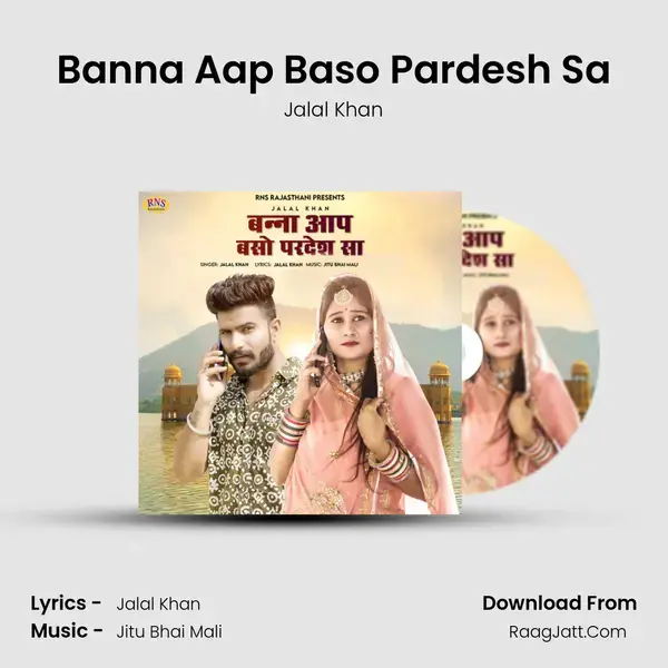 Banna Aap Baso Pardesh Sa mp3 song