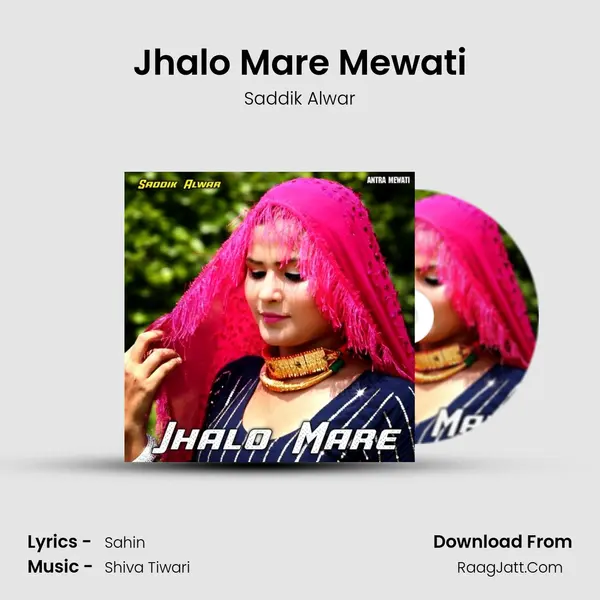 Jhalo Mare Mewati mp3 song