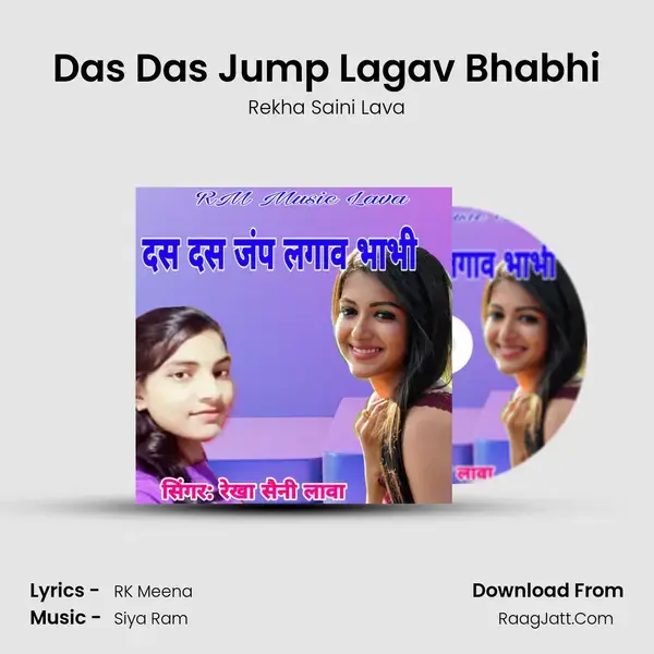 Das Das Jump Lagav Bhabhi mp3 song