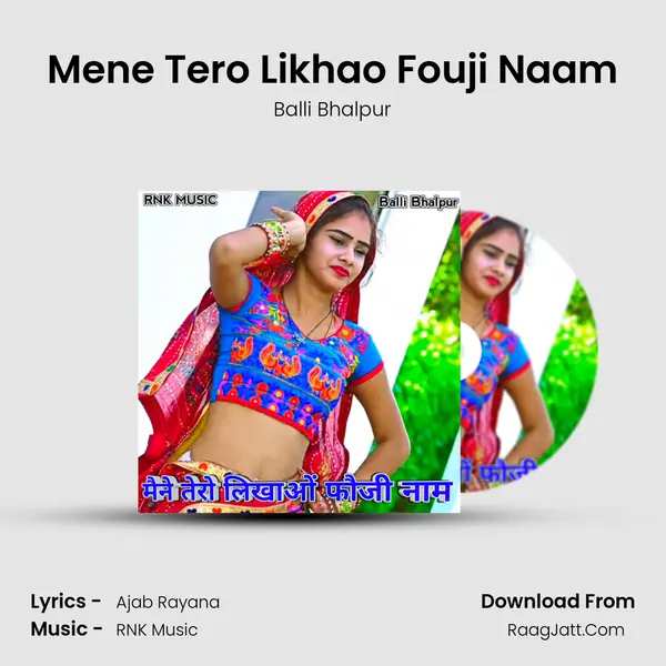 Mene Tero Likhao Fouji Naam mp3 song