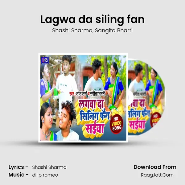 Lagwa da siling fan mp3 song