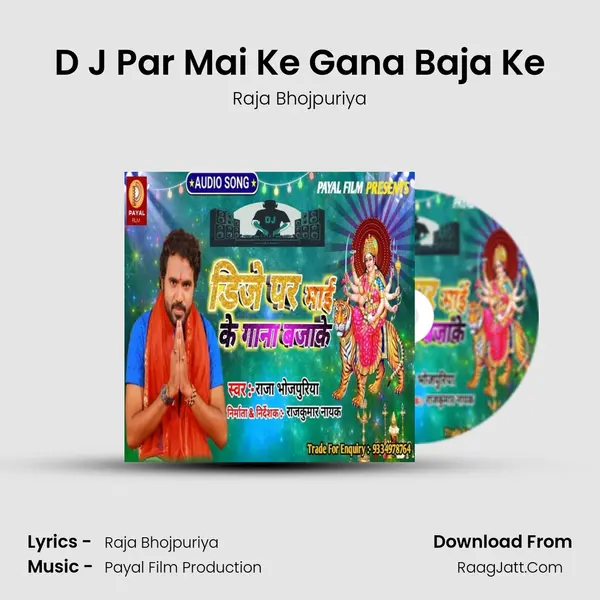 D J Par Mai Ke Gana Baja Ke mp3 song