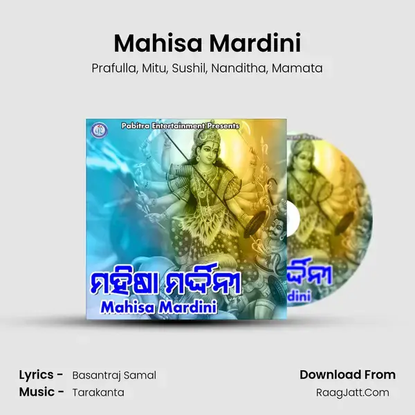 Mahisa Mardini mp3 song