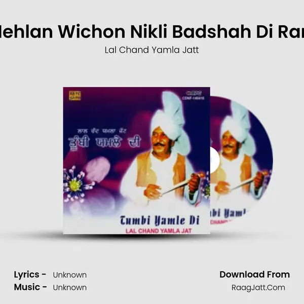 Mehlan Wichon Nikli Badshah Di Rani Song mp3 | Lal Chand Yamla Jatt