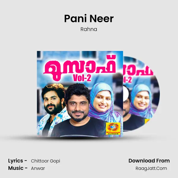 Pani Neer Song mp3 | Rahna