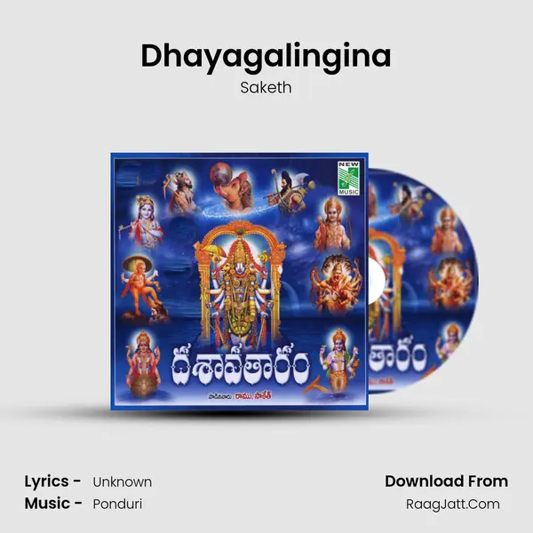 Dhayagalingina Song mp3 | Saketh