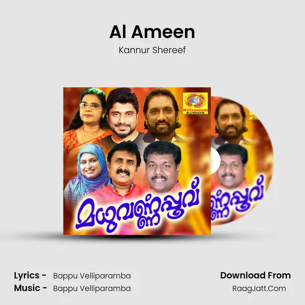 Al Ameen Song mp3 | Kannur Shereef