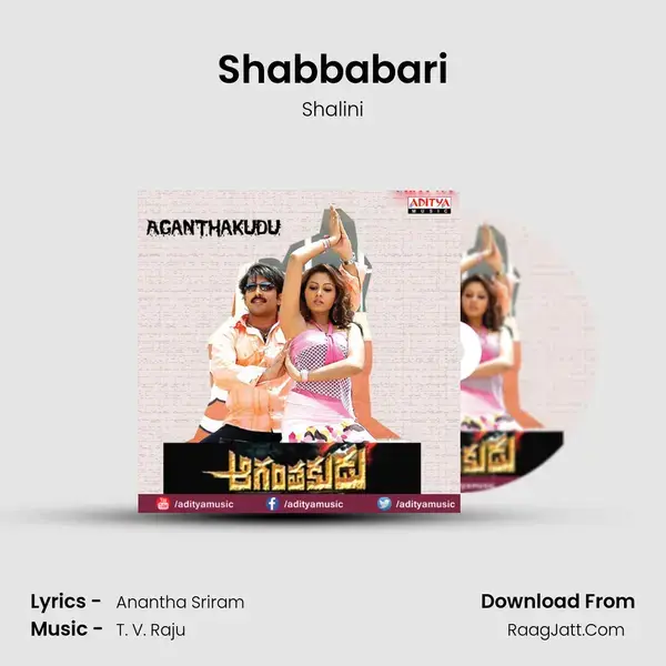 Shabbabari Song mp3 | Shalini