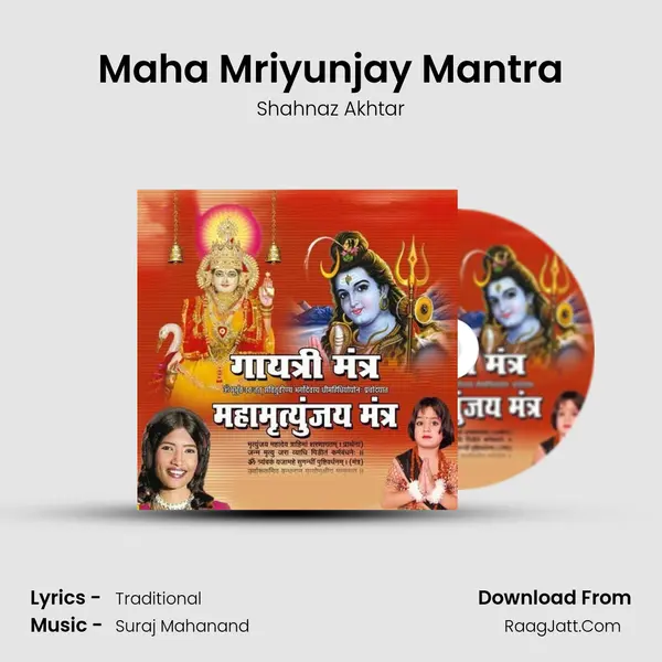 Maha Mriyunjay Mantra Song mp3 | Shahnaz Akhtar