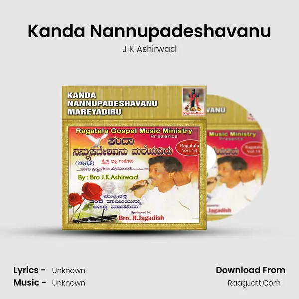 Kanda Nannupadeshavanu Song mp3 | J K Ashirwad