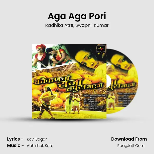 Aga Aga Pori Song mp3 | Radhika Atre