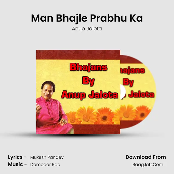 Man Bhajle Prabhu Ka Song mp3 | Anup Jalota