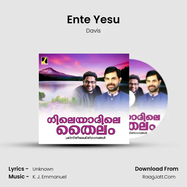 Ente Yesu mp3 song