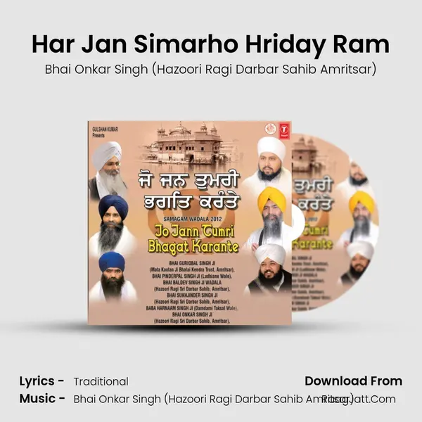 Har Jan Simarho Hriday Ram Song mp3 | Bhai Onkar Singh (Hazoori Ragi Darbar Sahib Amritsar)