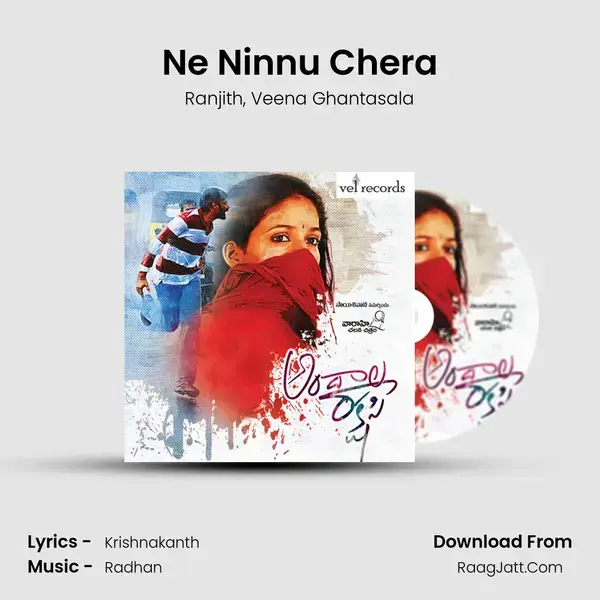 Ne Ninnu Chera Song mp3 | Ranjith